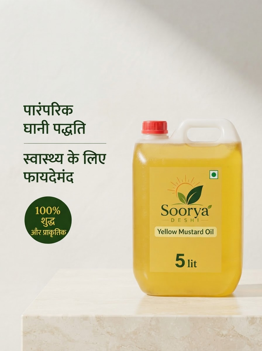 Premium Yellow Mustard Oil 5lit/ (Pili Sarso Tel, पीली सरसों का तेल)