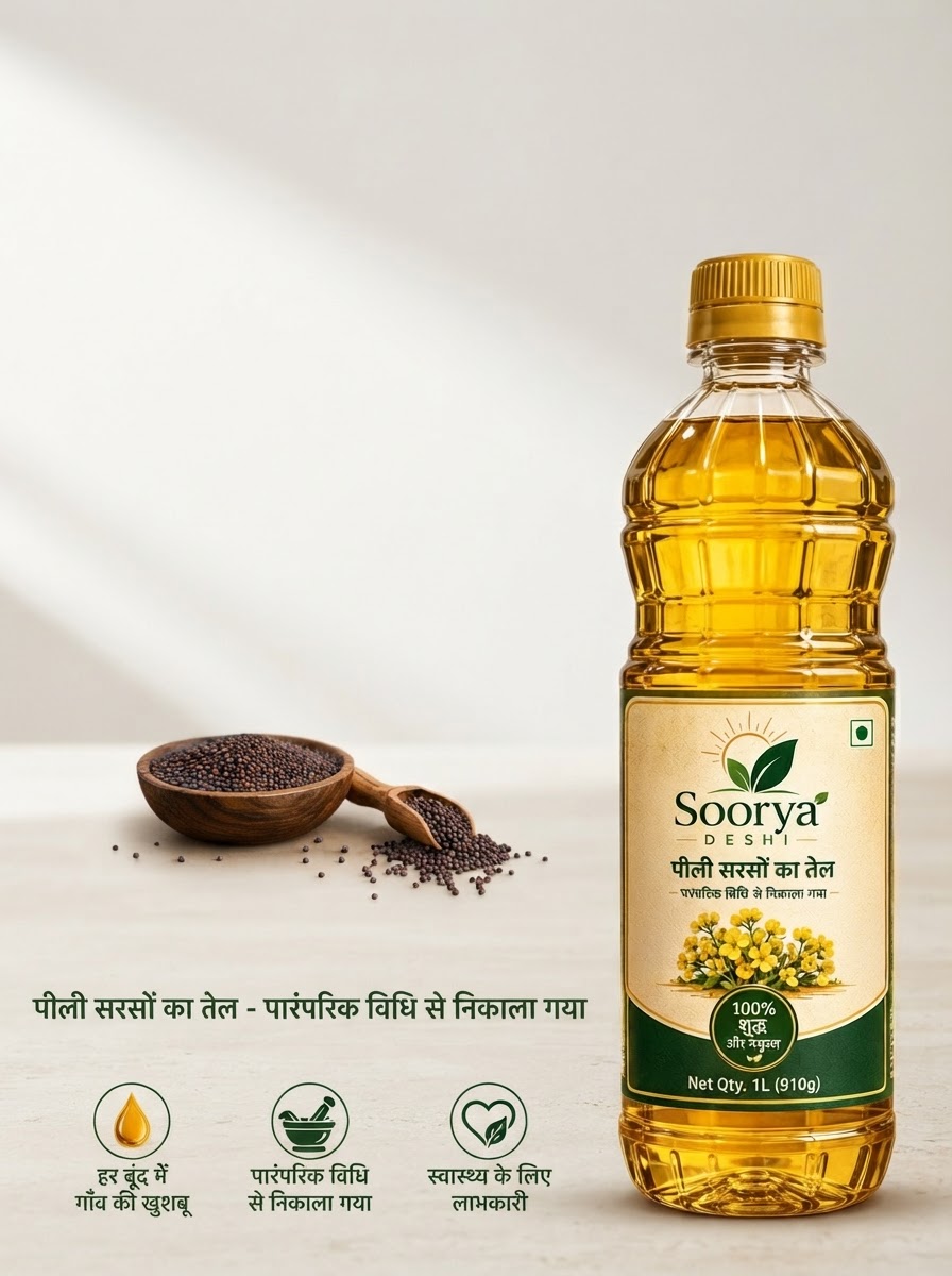 Premium Yellow Mustard Oil 1lit (Pili Sarso Tel, पीली सरसों का तेल)